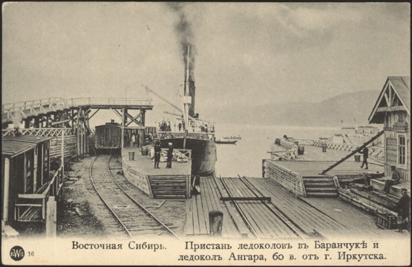 Vladivostok. Corner of Svetlanskaya street, 1900-1904. Creator: Unknown.