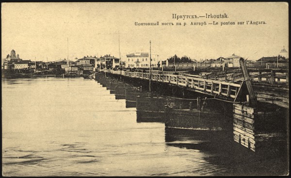 Irkutsk Pontoon bridge on the Angara River, 1904-1917. Creator: Unknown.