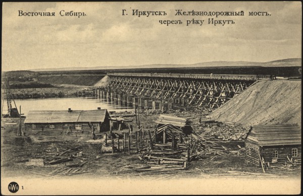 Eastern Siberia City of Irkutsk Railway Bridge over the Irkut River, 1900-1904. Creator: Unknown.