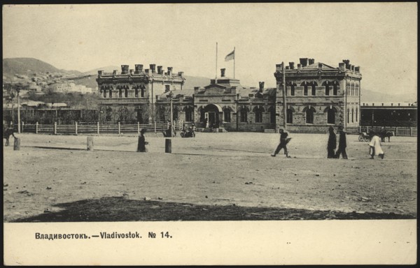 Vladivostok, 1904. Creator: Unknown.