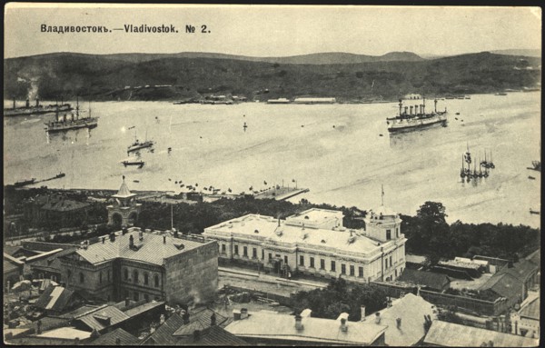 Vladivostok, 1904. Creator: Unknown.