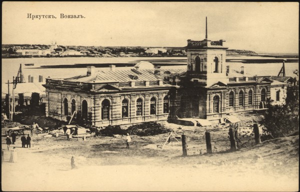 Irkutsk. Rail Station, 1900-1904. Creator: Unknown.