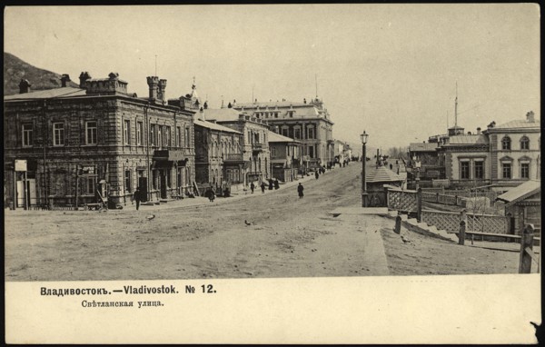 Vladivostok. Svetlanskaya street, 1904. Creator: Unknown.