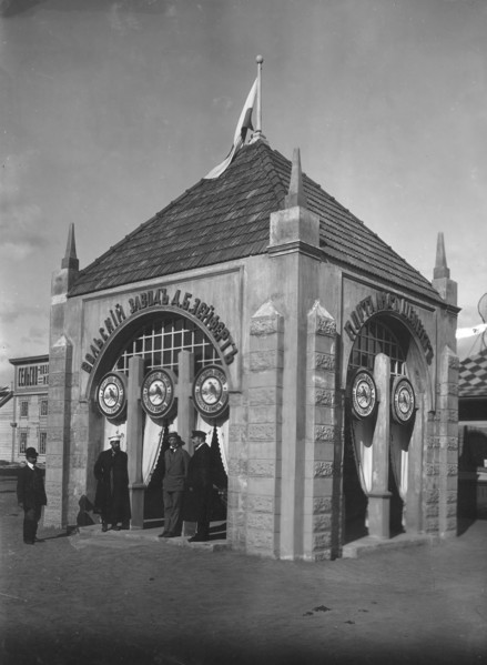 Pavilion "Volsky plant A.B. Seifert", 1911. Creator: A. A. Antonov.