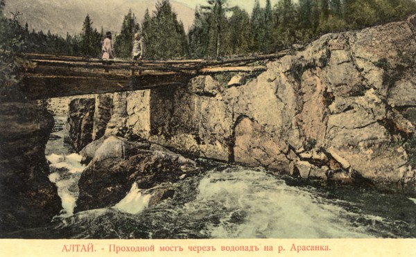 Bridge Across a Waterfall on the Arasan River, 1911-1913. Creator: Sergei Ivanovich Borisov.