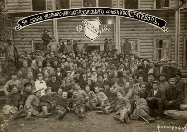 5th Congress of Representatives of the Kuznetsk Union of Cooperators. 28.05.-2.06.1918, 1918. Creator: I. V. Kezhemiakin.