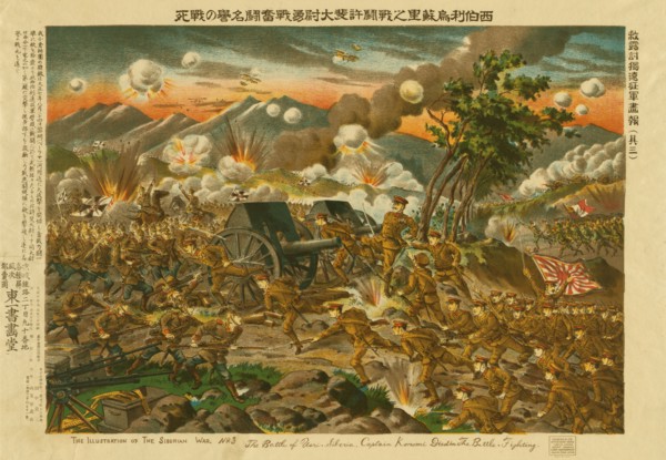 The battle of Usri [i.e. Ussuri], Siberia : Captain Konomi died in the...(between 1918 and 1922?). Creator: Ryozo Tanaka.