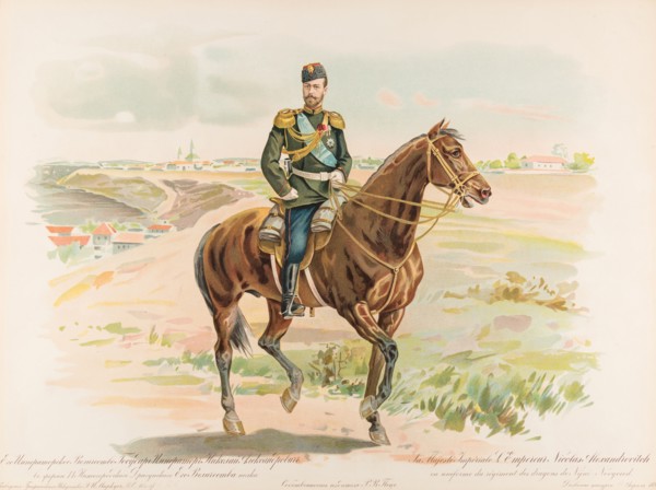 Equestrian Portrait of Nicholas II of Russia, 1896.