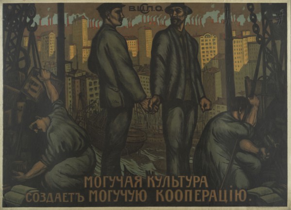 A strong culture creates a strong cooperative, 1918. Creator: Unknown artist.