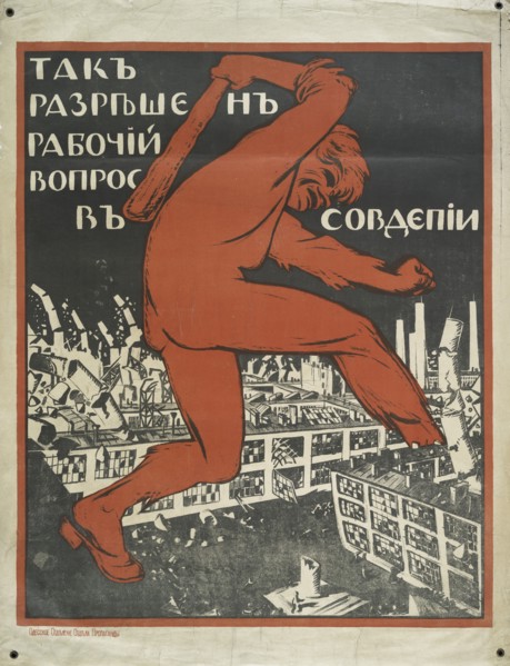 This is how the labor issue in Soviet Russia will be resolved (White Guard poster), c.1919. Creator: Unknown artist.