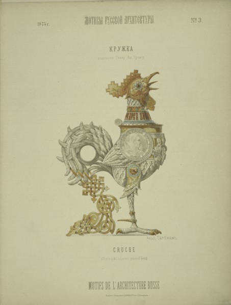 The mug presented to Admiral Greig, 1874. Creator: Hartmann, Wiktor Alexandrowitsch (1834-1873).