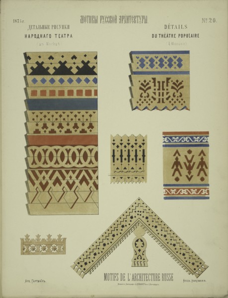 Design details of the "People's Theater" in Moscow, 1874. Creator: Hartmann, Wiktor Alexandrowitsch (1834-1873).