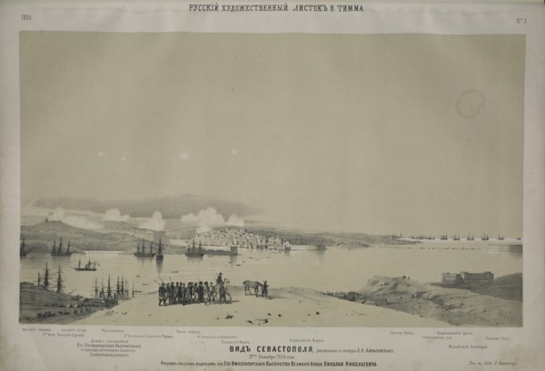 View of Sevastopol, 1855. Creator: Timm, Wassili (George Wilhelm) (1820-1895).