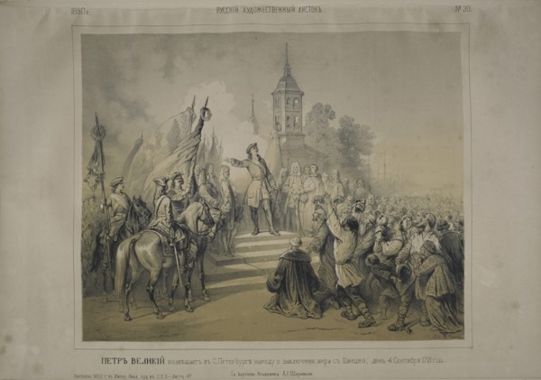 Peter the Great announces the peace agreement with Sweden to the people in St. Petersburg, 1860. Creator: Timm, Wassili (George Wilhelm) (1820-1895).