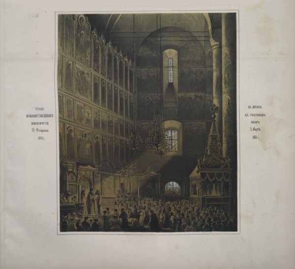 The announcement of the manifesto on the abolition of serfdom in the Assumption..., 1861. Creator: Timm, Wassili (George Wilhelm) (1820-1895).