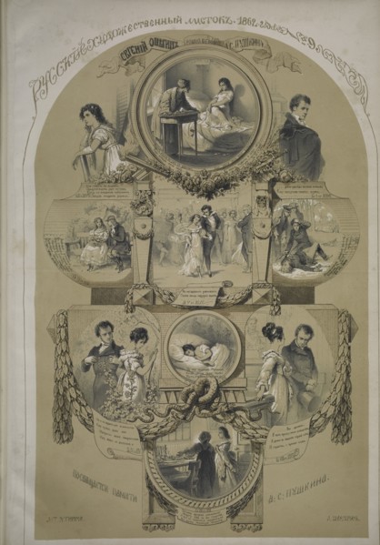 Illustration for the verse epic "Eugene Onegin" by Alexander Pushkin, 1862. Creator: Timm, Wassili (George Wilhelm) (1820-1895).