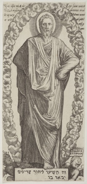 Jesus Christ. Plate 12. From: Christ and the Apostles, 1548. Creator: Lambert Suavius.
