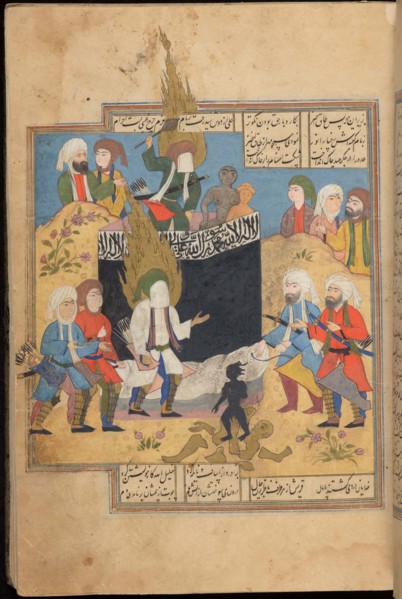 Ali breaks the idols atop the Ka'ba as Muhammad stands below. From Athar al-muzaffar..., 1567. Creator: Anonymous ().