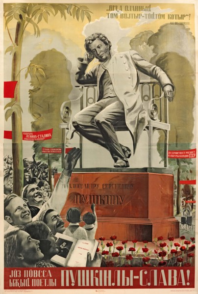 Glory to the great national poet Pushkin! (100th anniversary of the death of Pushkin), 1937. Creator: Klutsis; Gustav (1895-1938).