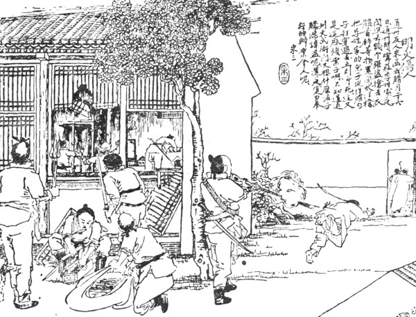 Burglars in the suburbs of Peking: the thieves caught in the act, 1909. Creator: Unknown.