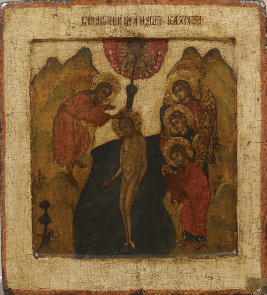 Theophany-Baptism of the Lord (Baptism of Jesus), Russian icon, 1750-1799. Creator: Unknown.