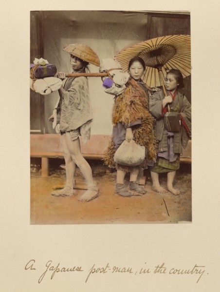 A Japanese Post-man, in the Country, about 1873-1883. Creator: Shinichi Suzuki I.