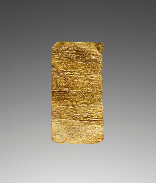 Tablet (Lamella) with an Incantation against Epilepsy, 3rd century A.D. Creator: Unknown.