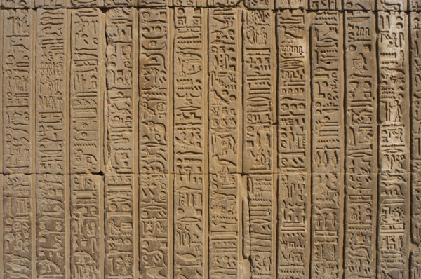 Temple of Kom Ombo, Egypt, Ptolemaic Dynasty, 2nd century BC. Creator: Unknown.