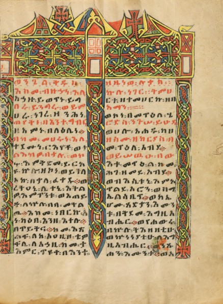 Decorated Incipit Page; Gospel Book, about 1504-1505. Creator: Unknown.