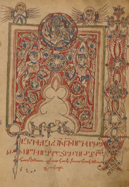 Decorated Incipit Page; Gospel Book, 1386. Creator: Unknown.