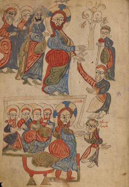 The Healing of the Blind; The Healing of the Possessed, 1386. Creator: Unknown.