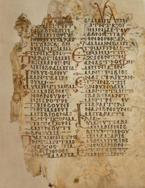 Decorated Text Page, 10th century. Creator: Unknown.