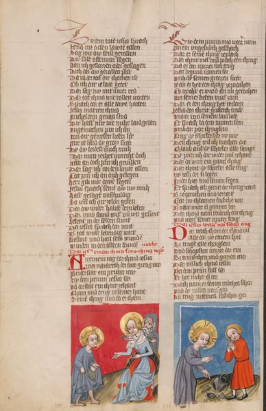 Jesus before Mary and Joseph: Jesus and a Child with a Broken Jug; Weltchronik, about 1400-1410. Creator: Unknown.