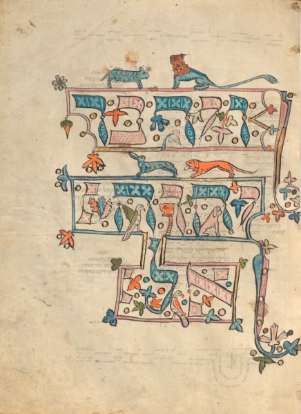 Decorated Text Page; Rothschild Pentateuch, 1296. Creators: Unknown, Elijah ben Meshallum.