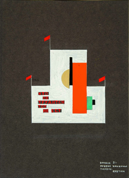 UNOVIS rostrum design, 1921. Creator: Nikolay Suetin.