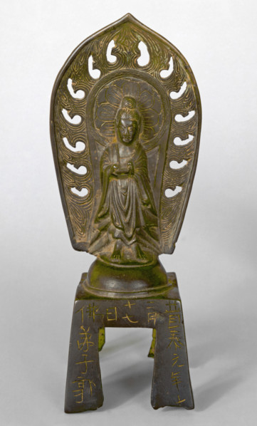 Standing Bhaisyaguru, 532. Creator: Unknown.