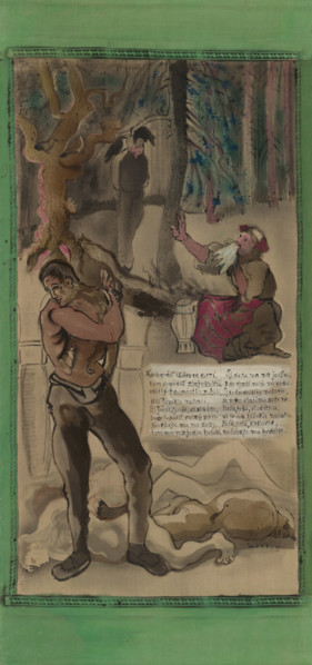National song: 'Where are the twelve keys to the door', 1951.