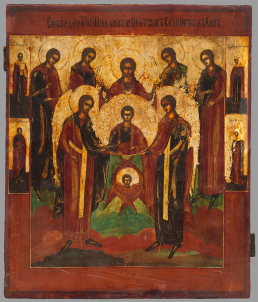 Christ Emmanuel before the Incarnation, (icon), 1701-1800.