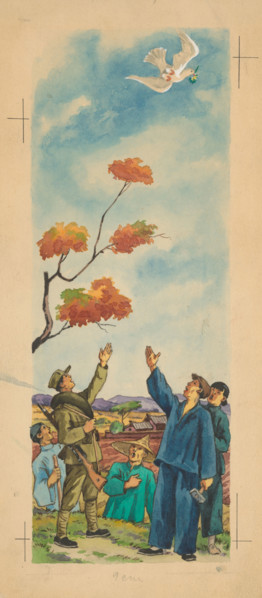 Peace dove, 1950-1953. Additional Info: Illustration for the book by J.Niznansky cachticka pani,