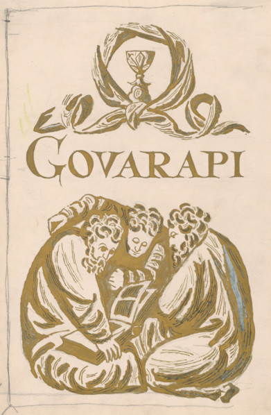 Suggestion for the cover, 1940-1944.