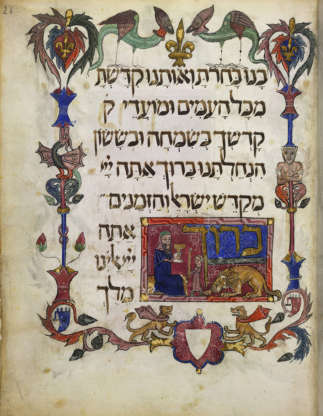 Havdalah ceremony, 14th century.  Creator: Unknown.