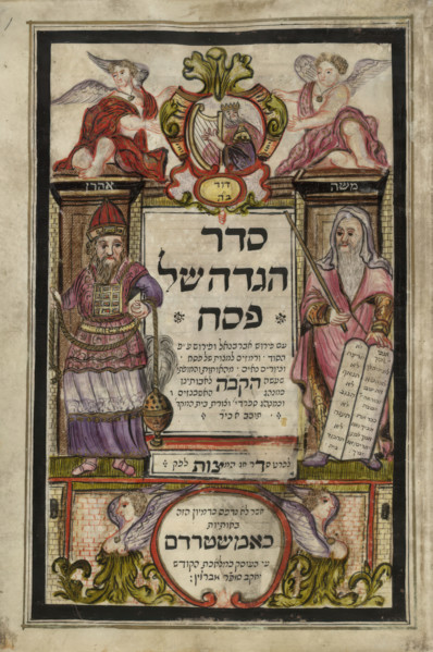 Moses, Aaron the High Priest and King David, 1740.  Creator: Unknown.