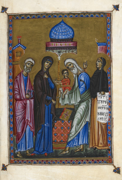 The Presentation of Christ in the Temple, 1131-1143.  Creator: Basilius.