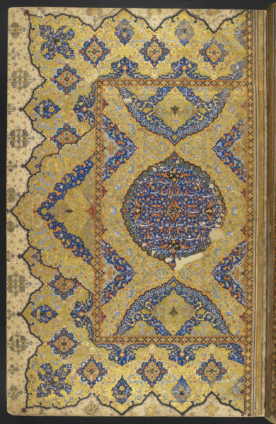 Illuminated page, 1580-1600.  Creator: Unknown.