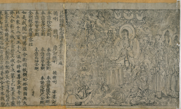 The Buddha, 868 AD. Creator: Unknown.