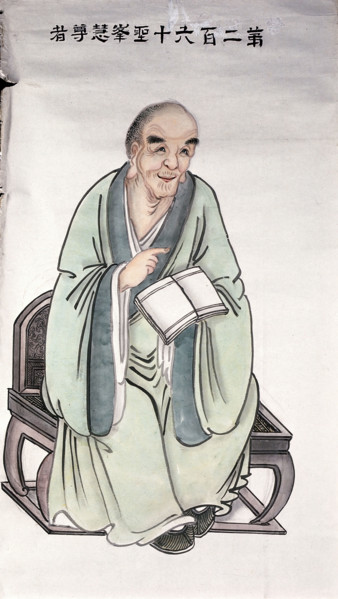 A man or deity, (unknown date). Creator: Unknown.