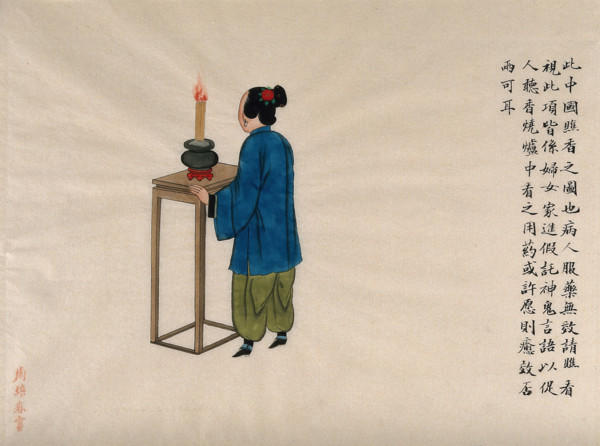 A woman diviner burning incense, 1890. Creator: Pei Qun Zhou.