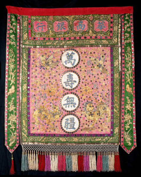 Embroidery on cloth, (between 1800 and 1899?). Creator: Unknown.