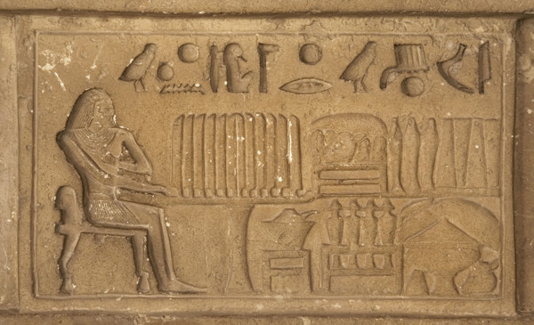 Deceased ofering food to the gods, Necropolis of Saqqara, Egypt, 2003. Creator: Unknown.