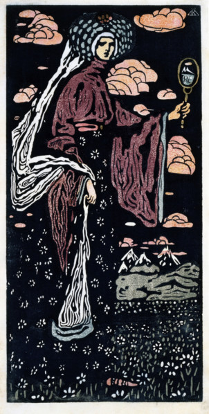 The Mirror, 1907. Creator: Kandinsky, Wassily Vasilyevich (1866-1944).